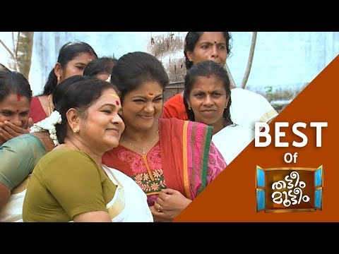 Best of Thatteem Mutteem | Women's day special competitions! | Mazhavil Manorama