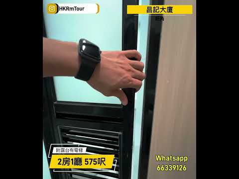 Cheong Kee House Youtube Video