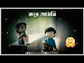 Assamese New Whatsapp Status Abhiman Achurjya Borpatra Nilakhi Neog Morome Kio Thake Abhiman Kori