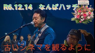 杉山清貴LIVE　古いシネマを観るように