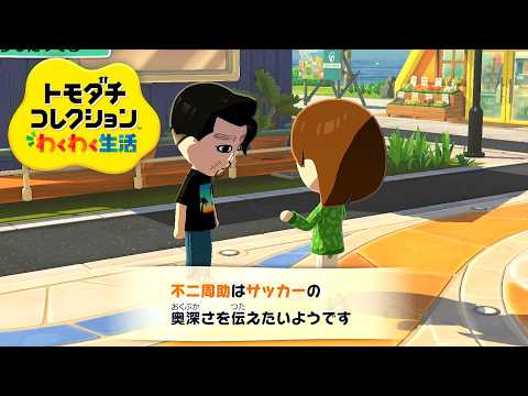 YouTube video