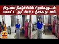 District Collector dances with girls at a wedding ceremony