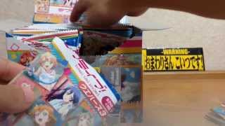 ラブライブ!　ウエハース３　ＢＯＸ開封　海未ちゃんねらいで‥