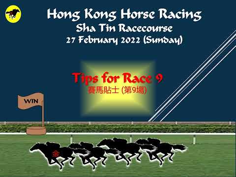 Horse Racing Tips   27 February 2022 HK ST