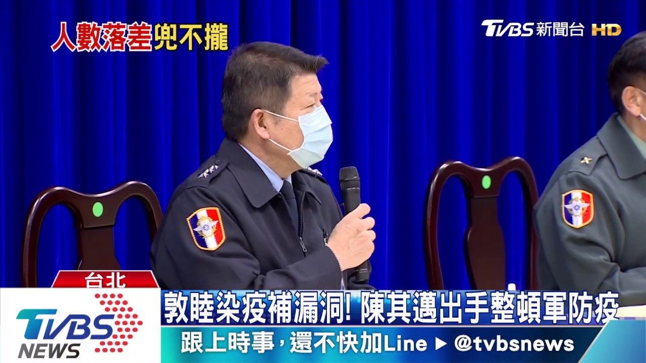 狀況外?敦睦應出航vs.回航人數 國防部兜不攏