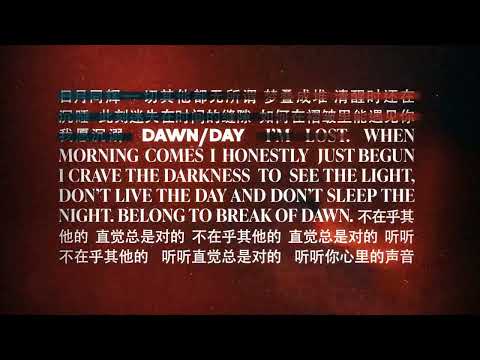 ROYA x Cacien –  Dawn/Day (日月同辉)  (Official Visualizer)