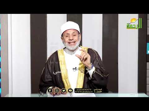 خصائص الشريعة الإسلامية برنامج مع الفقهاء مع فضيلة الشيخ محمد عبد الفتاح