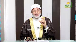 خصائص الشريعة الإسلامية برنامج مع الفقهاء مع فضيلة الشيخ محمد عبد الفتاح