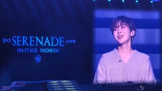 Download lagu 260417 도겸X승관 인천콘 승관 솔로 민들레 Dream Serenade Time Lapse || DxS [소야곡] ON STAGE - INCHEON || 인천 인스파이어 아레나 mp3