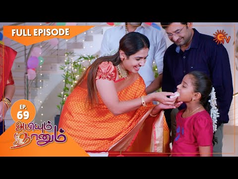 Abiyum Naanum - Ep 69 | 12 Jan 2021 | Sun TV Serial | Tamil Serial