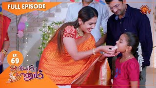 Download lagu Abiyum Naanum - Ep 69 | 12 Jan 2021 | Sun TV Serial | Tamil Serial mp3 Download lagu Abiyum Naanum - Ep 69 | 12 Jan 2021 | Sun TV Serial | Tamil Serial mp3