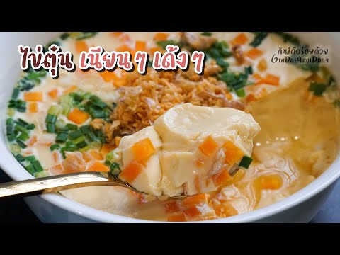 วิธี