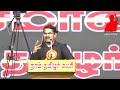 NTK Seeman May 18 Mass Speech At Thoothukudi About 2024 Election Seeman