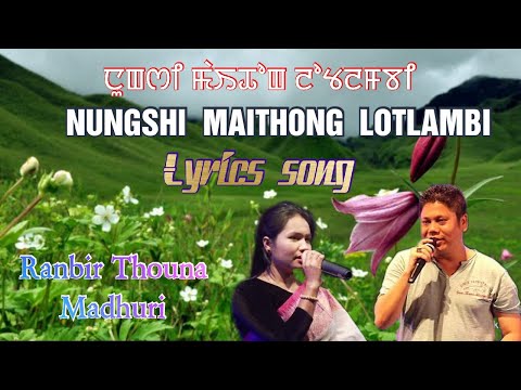 NUNGSHI MAITHONG LOTLAMBI //Ranbir Thouna & Madhuri\\ LYRICS