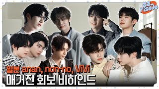 [閒聊] 個人的喜好隱約很分歧的男團外貌成員