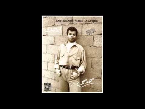 محمد محى - تانى - البوم اغتبك