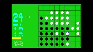 Mazekko Disk for the NEC PC-88