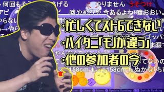 「スト6やりたい　でも忙しくてなかなか時間が取れない」【2023/10/26】