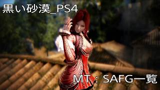 黒い砂漠 キャラメイク ミスティック تنزيل الموسيقى Mp3 مجانا