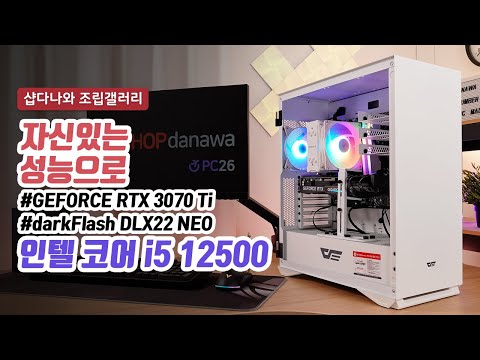 DEEPCOOL GAMMAXX 400 XT