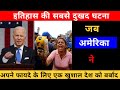 Why Is Venezuela In Crisis Venezuela Crisis Explained In Hindi Venezuela Crisis Explained Venezuela