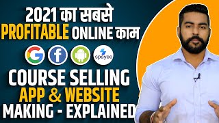 How to Sell Courses Online | Online Course Making and Selling Complete Process | Spayee | Hindi