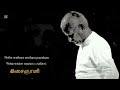 Nethu Oruthara Oruthara Parthom Remastered High Quality Audio Song Nostalgia Ilaiyaraja Trending