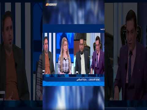 شاهد بالفيديو.. هيفاء الحسيني - الحجيمي : من أين للمالكي والعامري والحكيم الاموال !