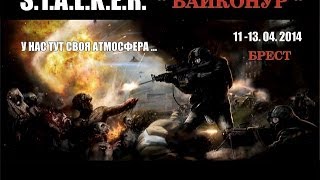 preview picture of video 'S.T.A.L.K.E.R «Байконур» Брест'