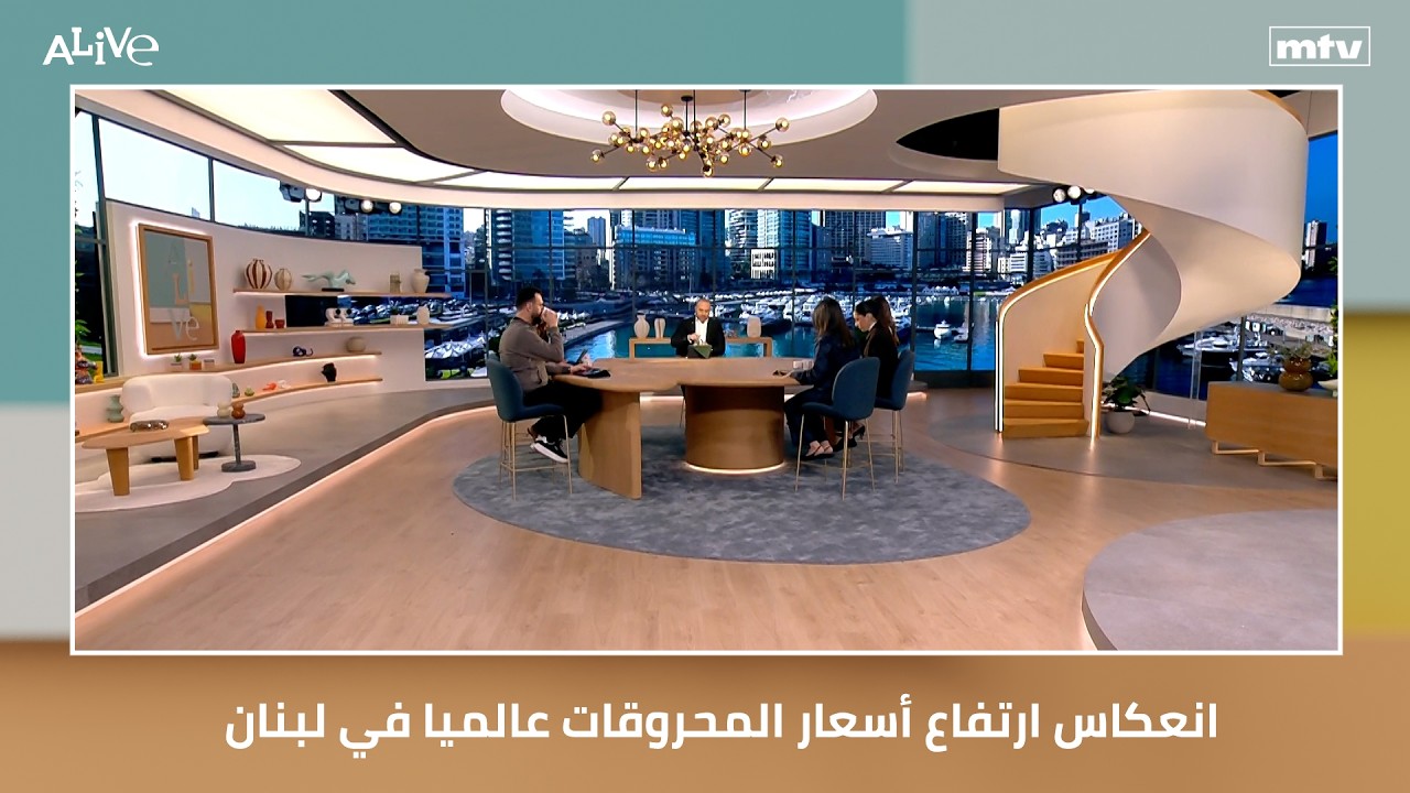 انعكاس ارتفاع أسعار المحروقات عالميا في لبنان نتيجة الحرب