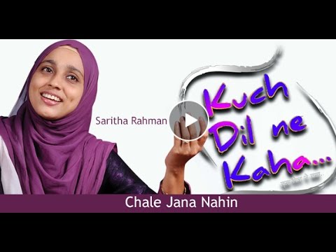 CHALE JANA NAHIN - Saritha Rahman singing Lata Mangeshkar song