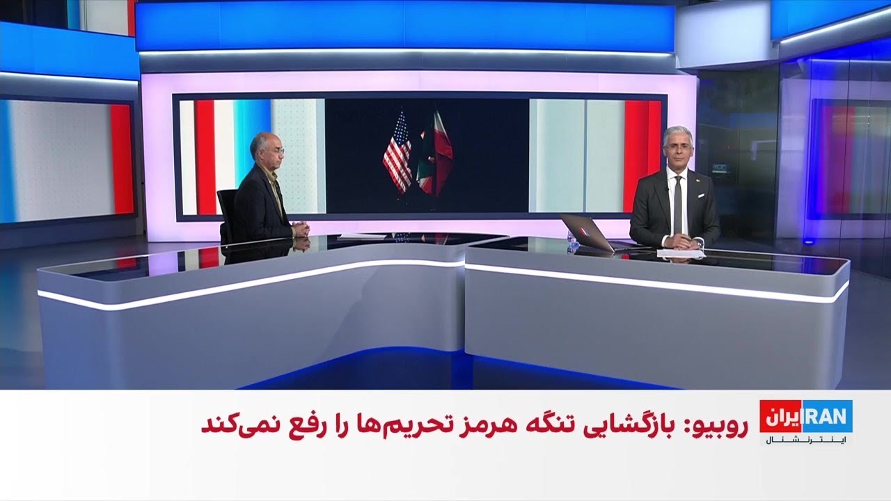 مرتضی کاظمیان: دولت ترامپ منتظر تاثیر افزایش تحریم‌ها و محاصره بنادر جنوبی ا