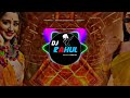 Mera Dil Jis Dil Pe Fida Hai Sambhalpuri Teen Maal Mix Dj RAHUL R M PRODUCTION