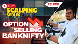 Live Intraday Trading || Scalping Nifty Banknifty option || 28th Feb || #banknifty #nifty