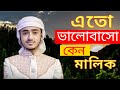 আমার এই কন্ঠে তুমি তোমারি বাণী তুলেছ Ama