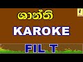 Shanthi FIL T Karoke Without Voice