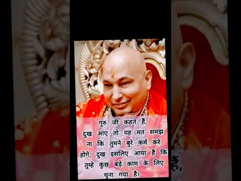 guruji sada sahay#blessings