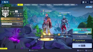 ぼ　っ　ち　ナ　イ　ト［Fortnite生放送] チャレンジ消化