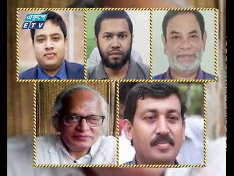 বছরজুড়ে আলোচনায় জঙ্গীদমন আর গুম-অপহরন