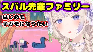 【Bits & Bops】リズムにのってひろがるばんちょーワールド【ホロライブ切り抜き/轟はじめ】