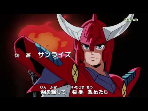 サムライハート　森口博子　鎧伝サムライトルーパー　OP　ステレオ　"Samurai Heart" Hiroko Moriguchi Samurai trooper op stereo sound