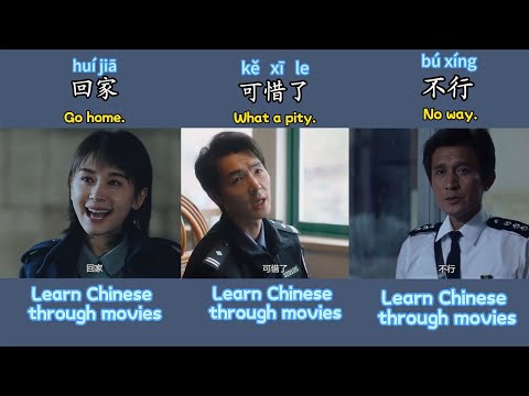 How come in Chinese Learn Chinese through movies#中文 #mandarin #learnchinese #chineseforbeginners