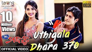 Uthigala Dhara 370 | Official Video Song | Mr.Majnu | Babushaan,Divya | Tarang Cine Productions