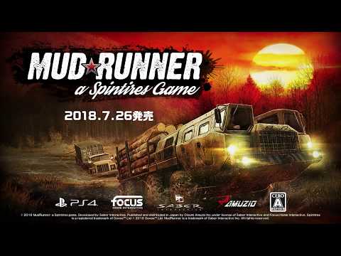 スピンタイヤ:マッドランナー