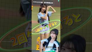 【毎日更新】#ピタ止めチャレンジ #台湾チア #チアガール #shorts #これがこう