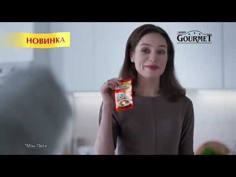 Паучи Gourmet Mon Petit для кошек