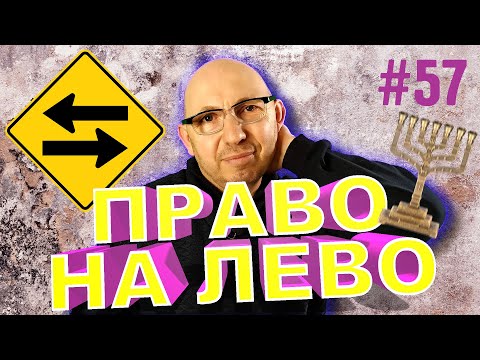 Новости Израиля. Израиль как он есть. Политика, ситуация, карантин, жизнь в Израиле. 21.01.2021
