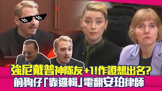 Re: [新聞] 律師不忍了開腔會上訴！爆安柏絕對付不出