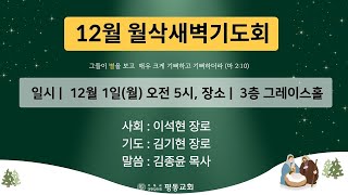 설교 동영상 메인 