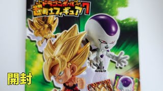ドラゴンボール  超戦士フィギュア7 開封